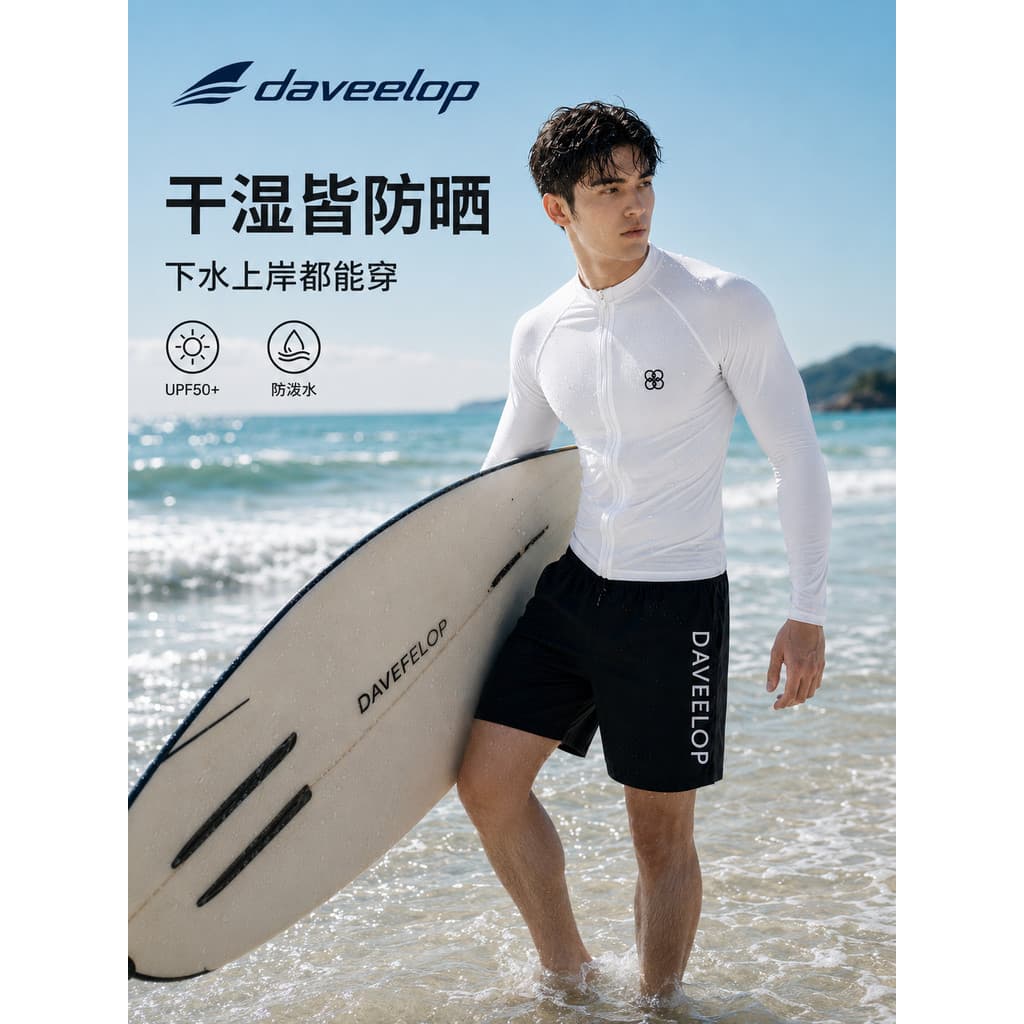 Fato de mergulho masculino protetor solar de secagem rápida roupas molhadas profissional mergulho surf natação secagem r