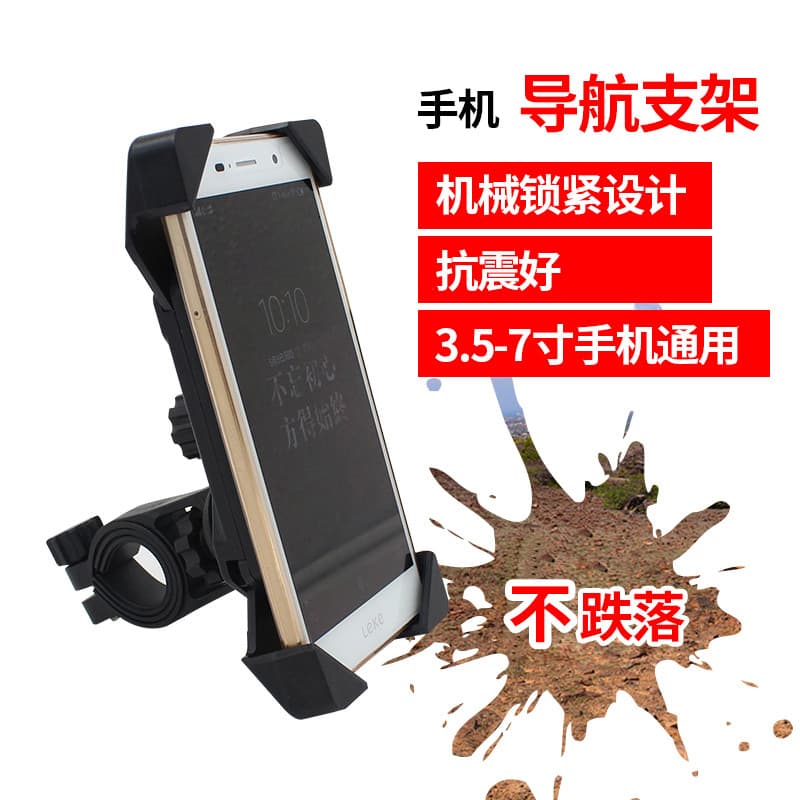 Suporte Universal para celular para veículo elétrico, espelho retrovisor para motocicleta, suporte para navegador, equip