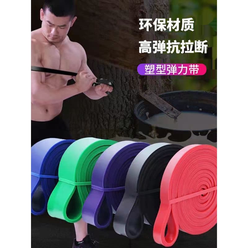 Faixa elástica de Fitness masculina, faixa de resistência, faixa de tensão, treinamento de força, faixa auxiliar, corda