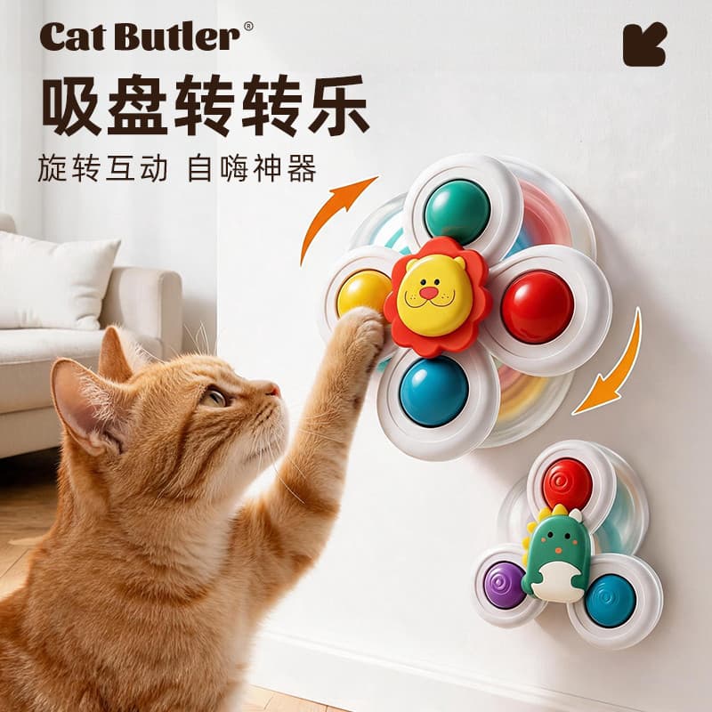 Gato brinquedo otário Zhuanzhuanle gato provocando vara auto-feliz tédio aliviar ferramenta útil gato consumo físico St