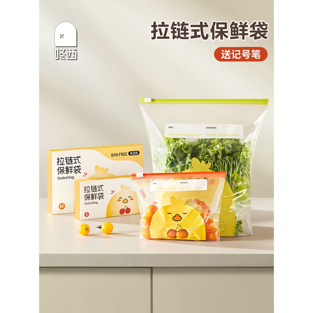 Dongxi saco de manutenção fresca de qualidade alimentar doméstico tipo zíper saco selado geladeira armazenamento de vege