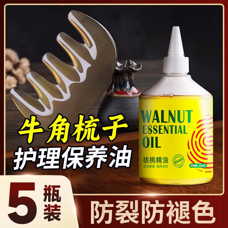 Pente de chifre óleo de manutenção Wenwan dedicado azeite pulseira ornamentos Jade Anti-rachaduras desbotamento coloraçã