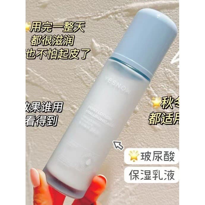 Yingxue YESNOW 24 Ácido Hialurônico Série Hidratante Creme 50g Hidratante Refrescante Essência Hidratante