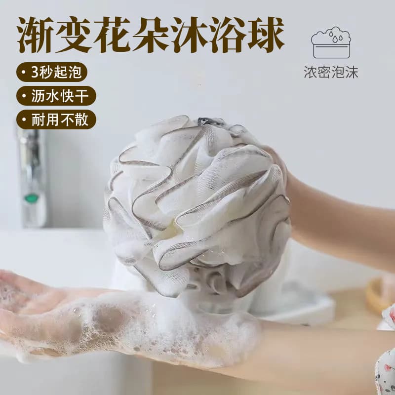 Gradiente flor banho bola densa espuma dreno de secagem rápida durável não disperso banho ferramenta útil produtos de hi