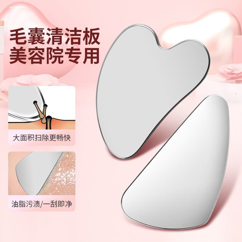Raspador de limpeza de folículo de cabelo raspador facial placa facial Ultra-fino raspador de rosto placa de limpeza cra