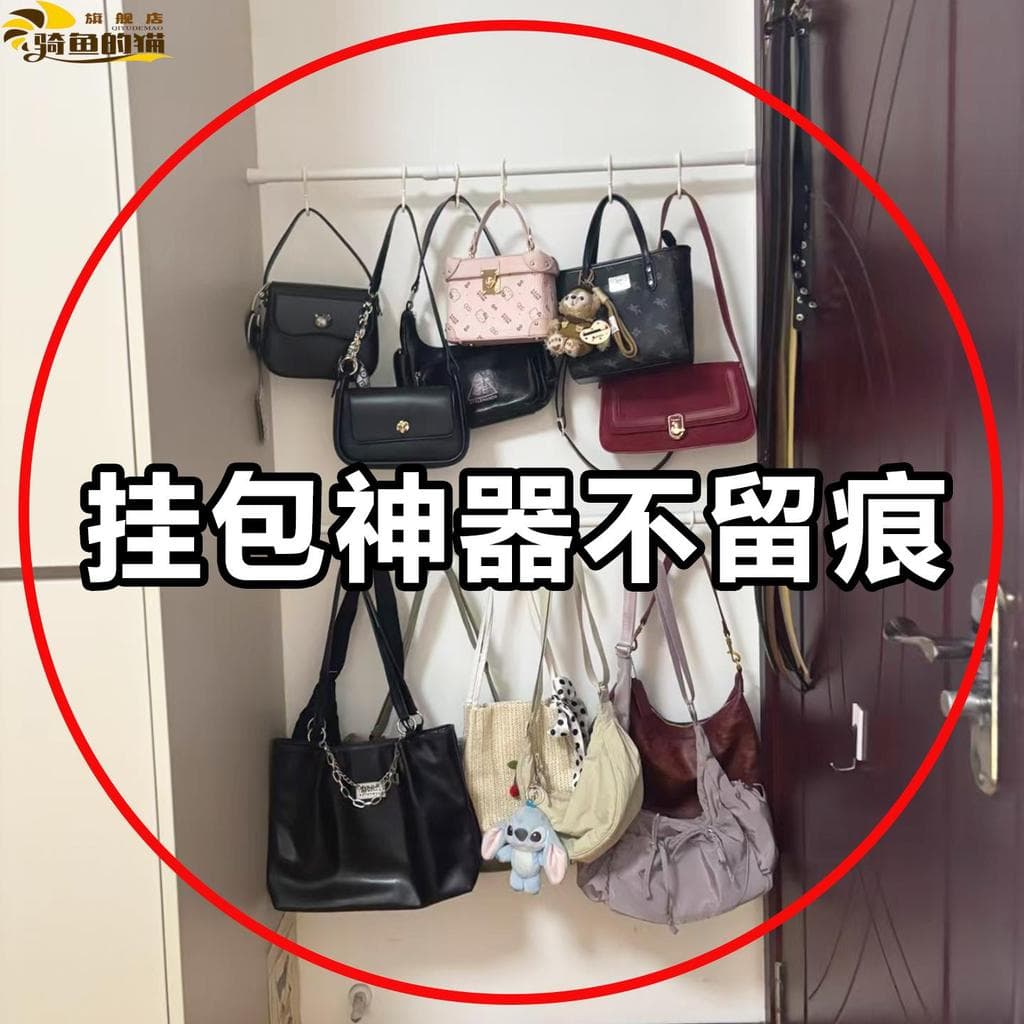 Guarda-roupa toalha gancho dopamina saco gancho chapéu armazenamento multifuncional pendurado porta Rack