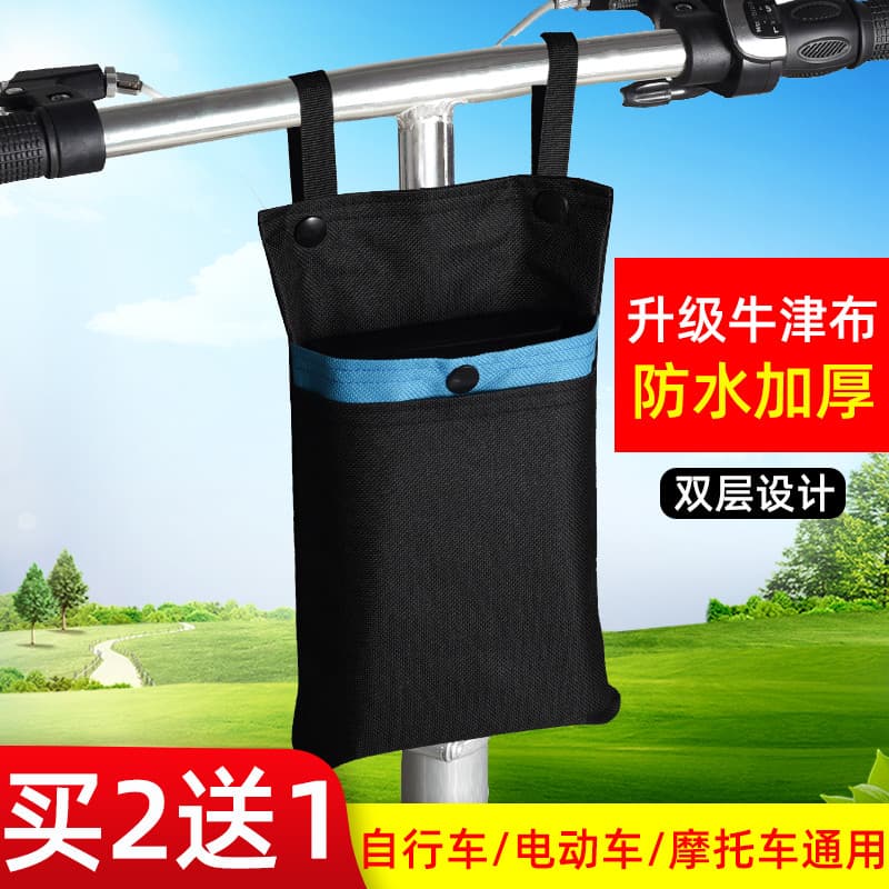Bolsa para veículo elétrico, bolsa para motocicleta, bateria, armazenamento de bicicleta, armazenamento pequeno, bolsa p