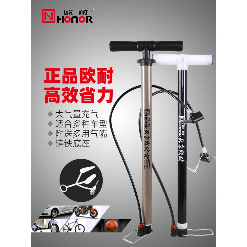 Ou Nai bomba de bicicleta doméstica alta pressão portátil Mountain bike bicicleta elétrica basquete carro motocicleta ac