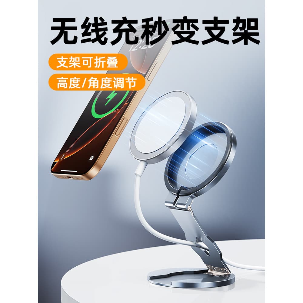 X Xuenaier Magsafe Base de carregador sem fio Suporte magnético Dobrável Desktop Estável Ajustável Adequado para iPhone