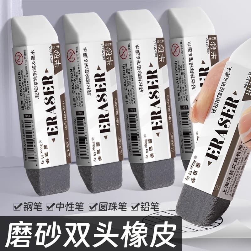 Borracha fosca Borracha de dupla utilização Caneta esferográfica apagável Caneta de Gel Caneta-tinteiro Borracha Ferrame