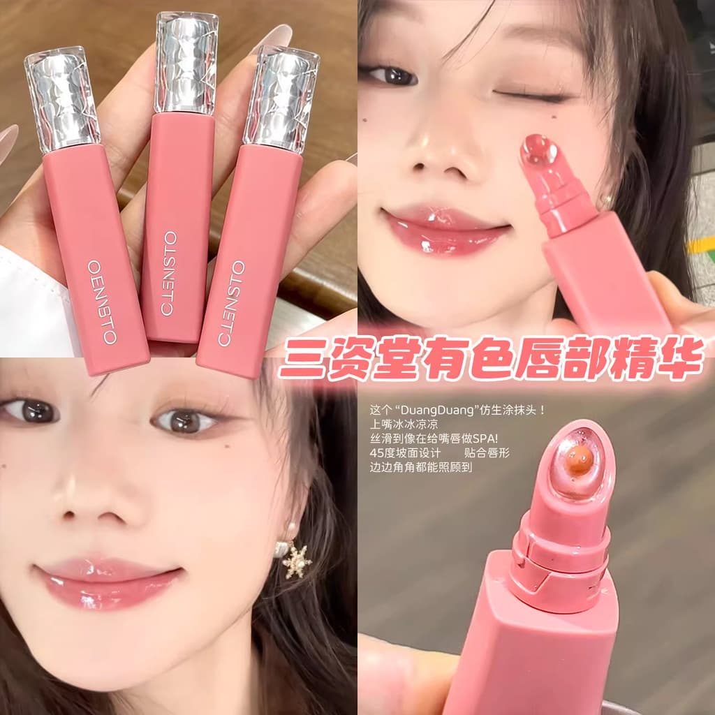 Salvador de linha seca!Sanshido colorido essência labial hidratante hidratante esmalte labial brilho labial óleo labial
