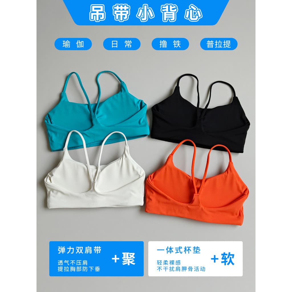 Roupas de Yoga colete feminino almofada de peito fixa correndo de secagem rápida roupa interior esportiva à prova de cho