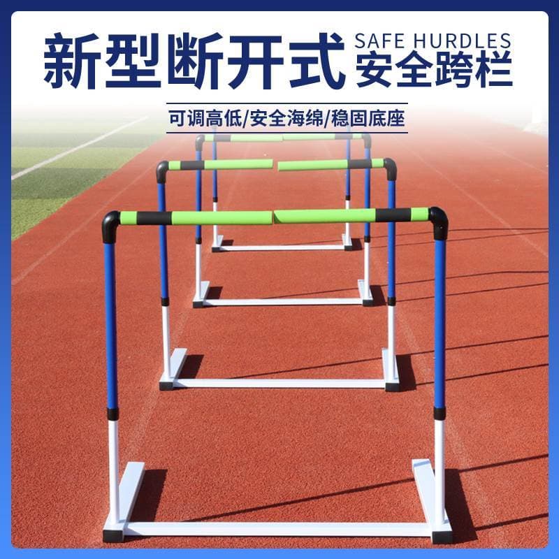 Segurança obstáculos pista e campo competição profissional ajuste levantamento exercício treinamento físico quebrado esc