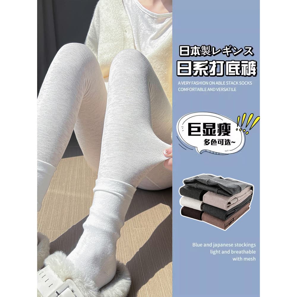 Forro de lã branco Leggings feminino primavera outono 2025 novo estilo exterior wear interior inverno quente outono calç