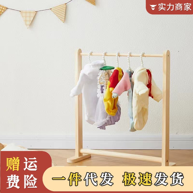 Exportar cabide de chão de madeira maciça para animais de estimação Husky Teddy Rack de secagem para gatos Guarda-roupa