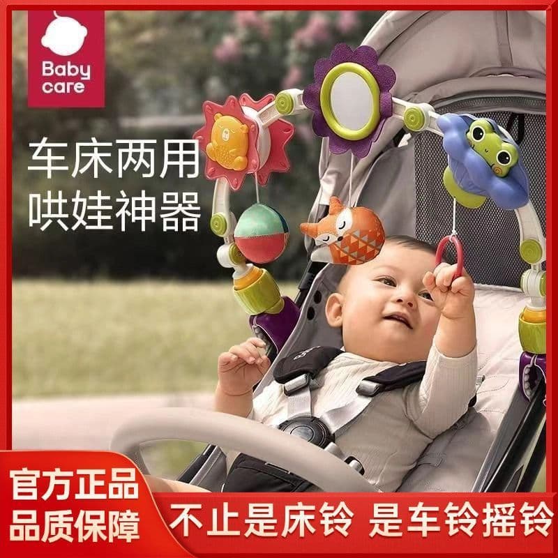 [babycare] Sino de cama de brinquedo para bebê pendurado torno recém-nascido chocalho de bebê sino carrilhão de vento pi