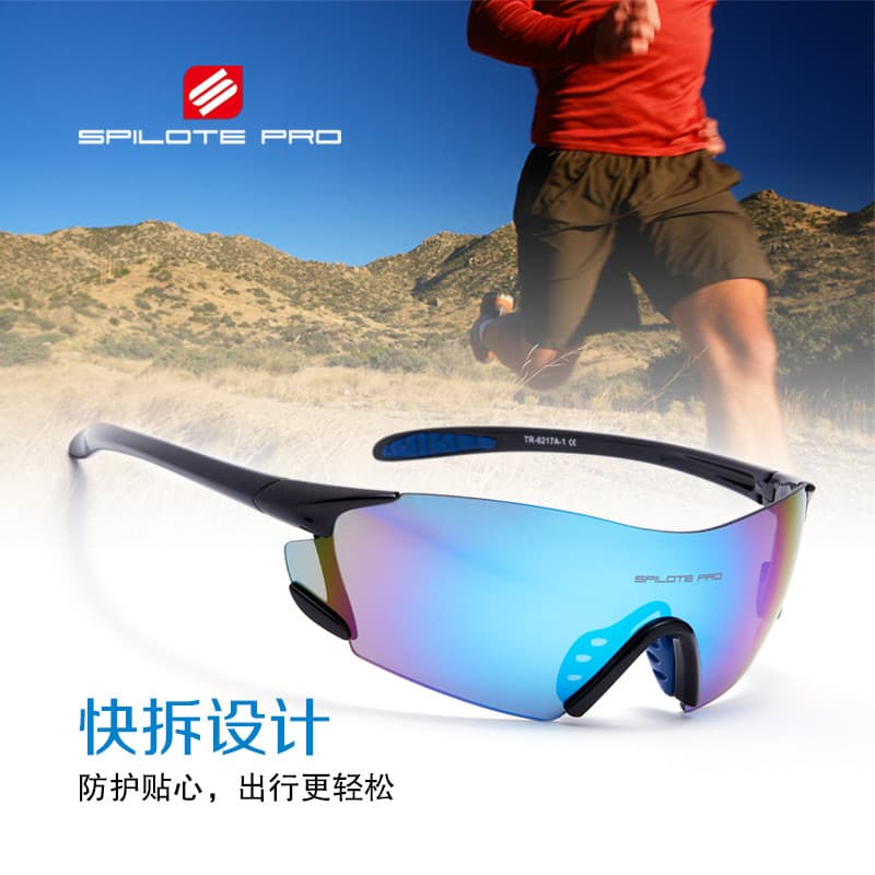 SPILOTE SPILOTE Ultraleve Elástico Removível Óculos Esportivos Ciclismo Óculos À Prova de Vento Óculos de Sol 6217