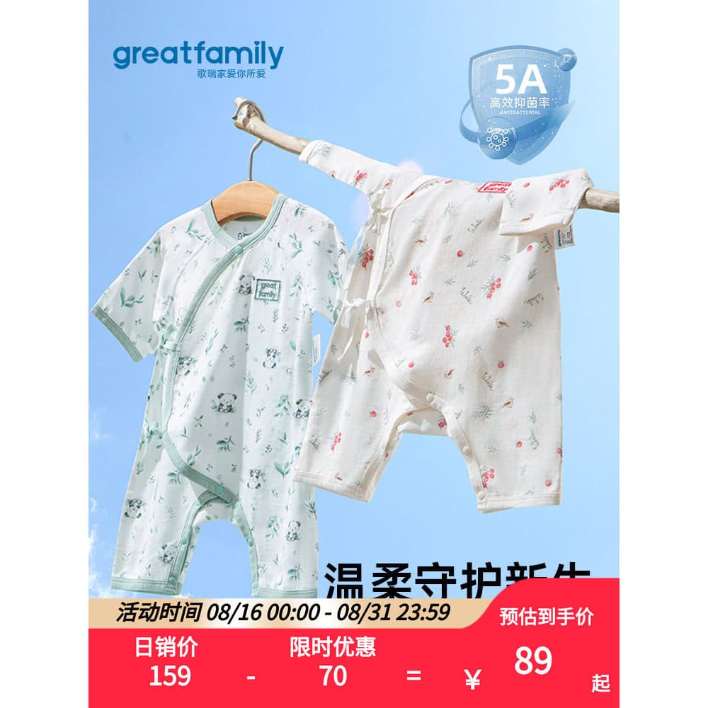 Grui's Home 2026 Macacão de bebê estilo verão, absorvente de umidade, respirável, com cadarço, macacão para recém-nascid