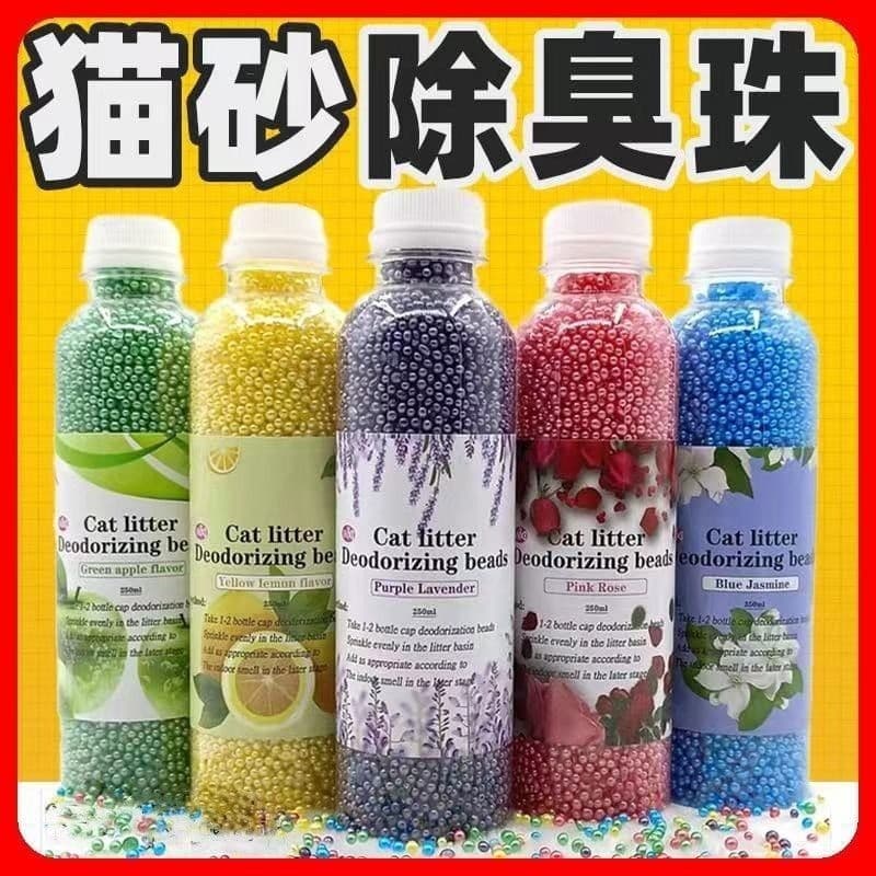 Caixa de areia para gatos, fragrância, desodorante, contas, suprimentos para gatos, companheiro de maca de gato, merda d