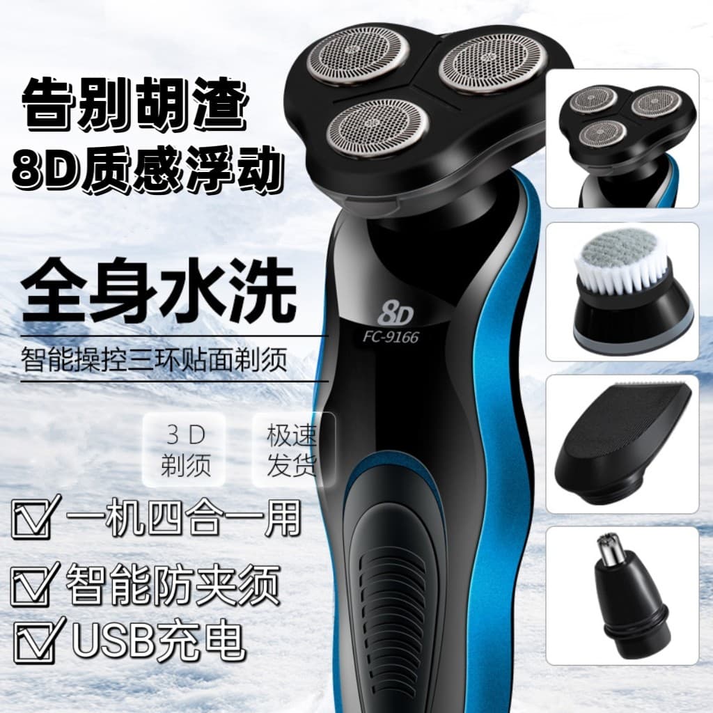 barbeador eletrico masculino Barbeador elétrico masculino recarregável barbeador inteligente portátil multifuncional