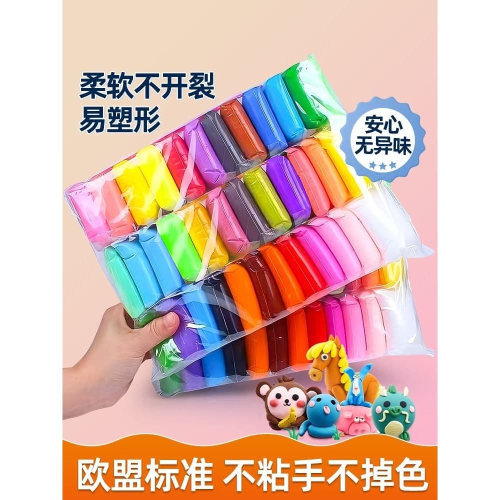 Argila ultraleve ecologicamente correta, 24 cores, jardim de infância, alunos da escola primária, 36 cores, lama colorid