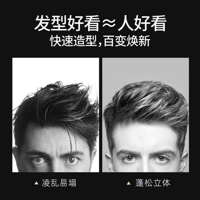 Cabelo duradouro estilo hidratante perfumado cera de cabelo estilo fofo refrescante masculino feminino cabelo curto Perm