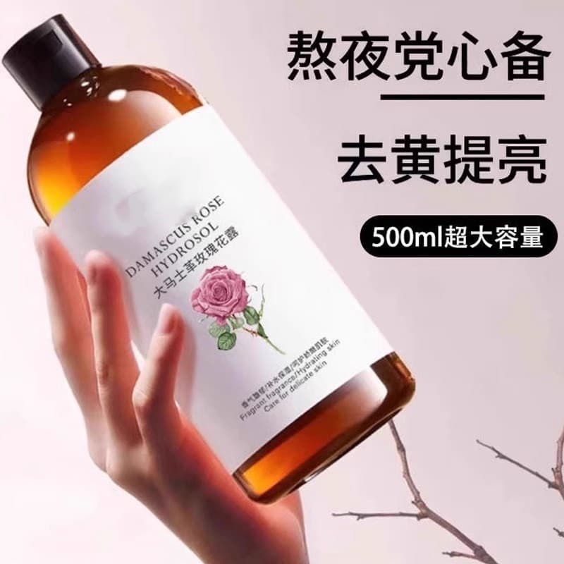 Damasco rosa puro orvalho loja principal oficial essência genuína água pacote molhado Toner feminino hidratante brilho