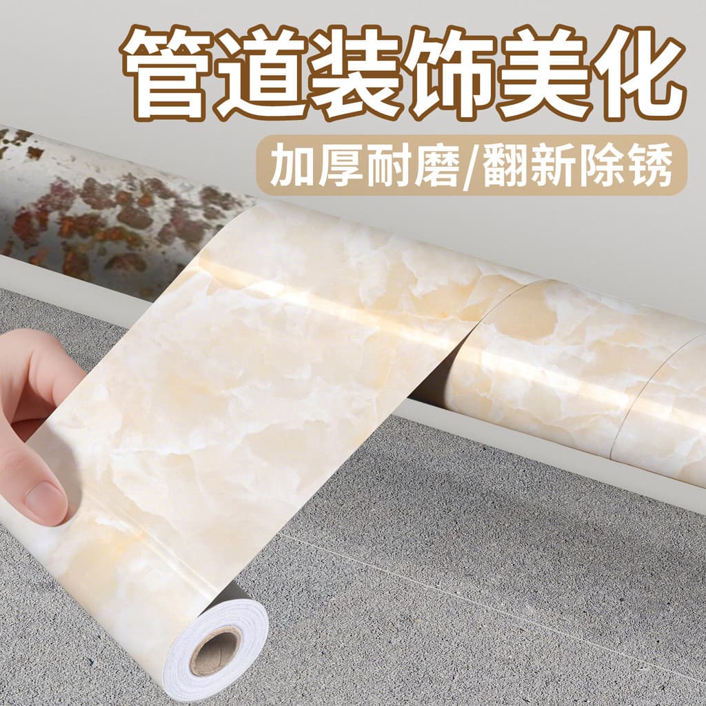 Cozinha tubo de gás bloqueio decoração esgoto gás Natural aquecedor água ar condicionado tubo água anticongelante capa p