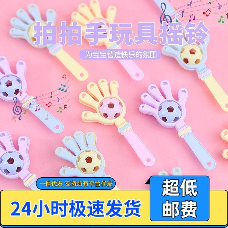 Crianças papai música vem em brinquedo mão chocalho sino bebê chocalho bebê calmante aperto treinamento portátil instrum