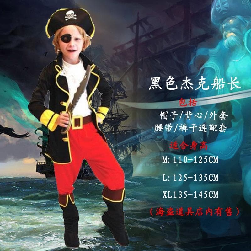 Fantasia de pirata infantil, fantasia de piratas do caribe, capitão Jack, fantasia, cosplay, festa