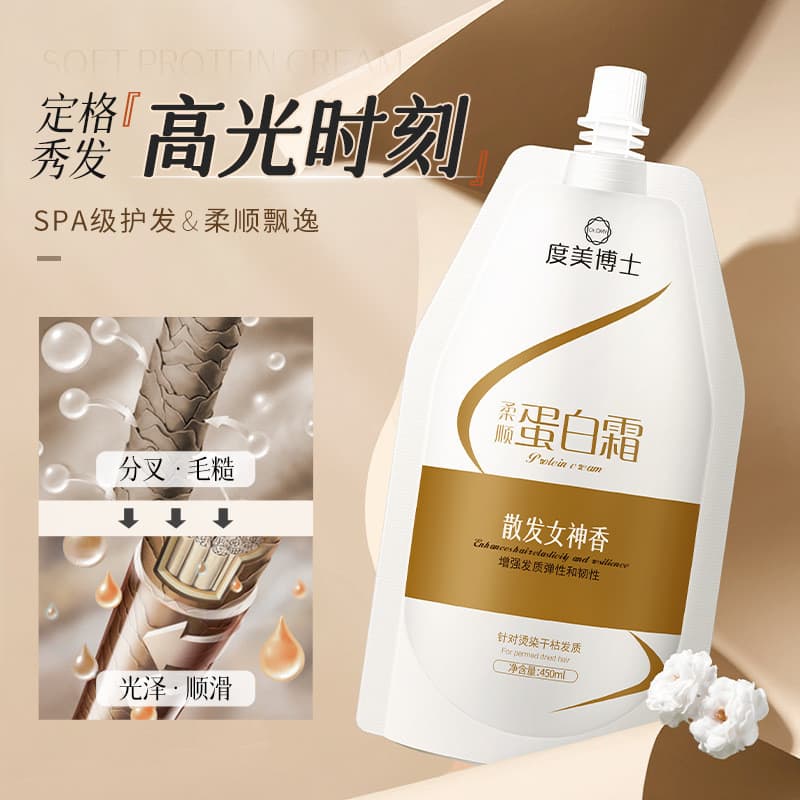 Creme de proteína macia, máscara não porosa, condicionador, melhora a secura, Frizz, hidratante suave, cuidados com os c