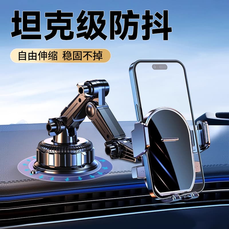 2025 Novo estilo de suporte de telefone para carro Suporte prático Ferramenta útil Tipo ventosa Estrutura de navegação d