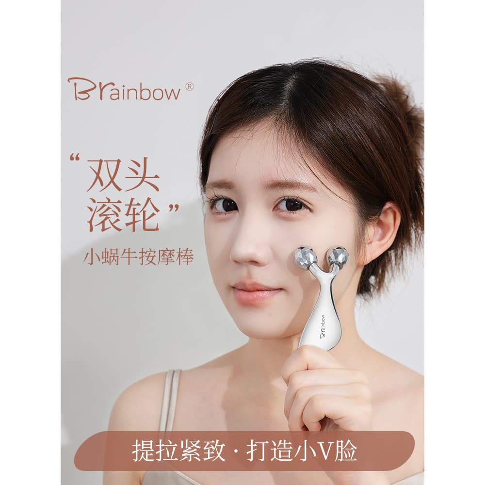 Brainbow3D rolo de duas cabeças massageador levantamento Facial endurecimento Manual rolo de barbear queixo duplo beleza