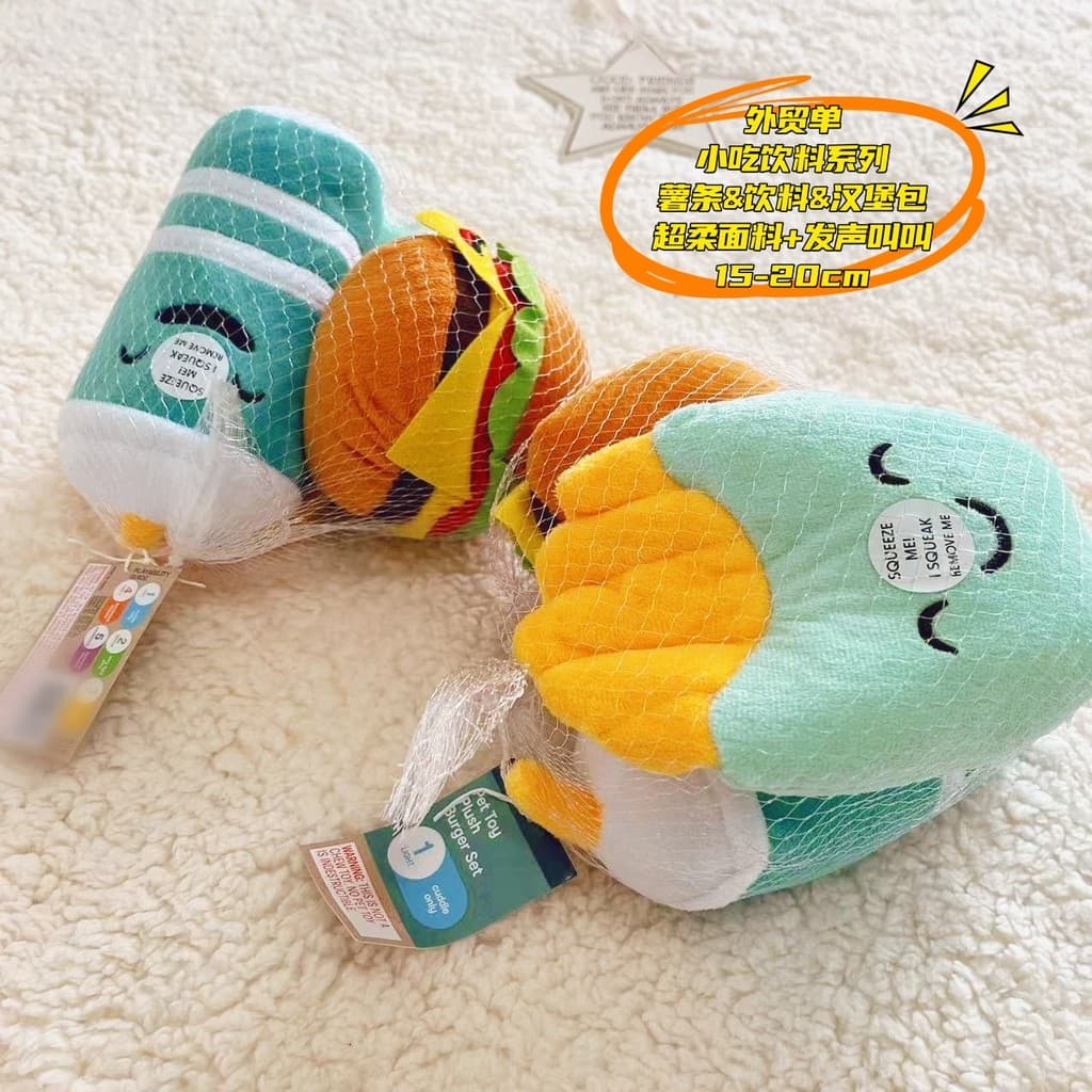 Pedido de comércio exterior brinquedos para animais de estimação gato cão brinquedos gritando Super macio Fast Food conj