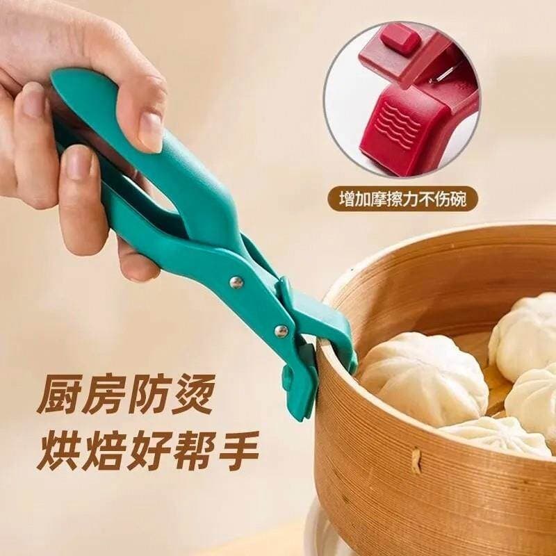 Clipe anti-escaldante japonês cozinha anti-escaldante pote clipe tigela placa microondas Silicone vegetal alicate de cor