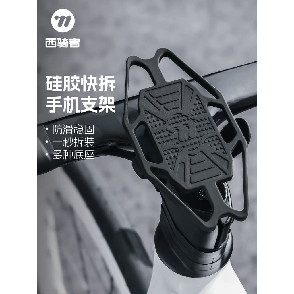 Suporte de telefone de Silicone para bicicleta ocidental, antiderrapante, conveniente, suporte para celular, Mountain Bi