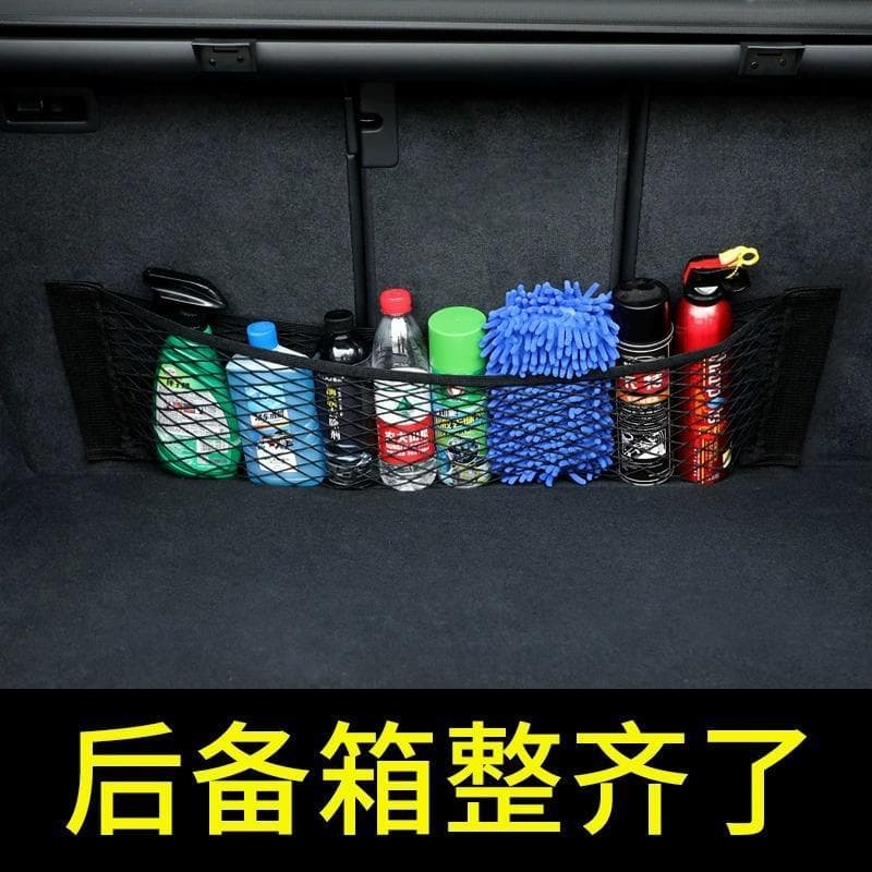 Rede de Velcro para carro, bolso, armazenamento de porta-malas, ferramenta útil, bolsa de armazenamento, estrutura de fi