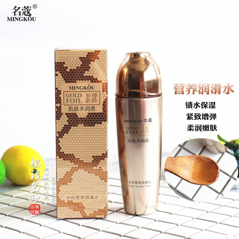 Genuíno Mingkou Mingkou Hidratante Permeável Umidade Nutrição Água Lubrificante 120ml Firmador Remover Linhas Finas Loçã