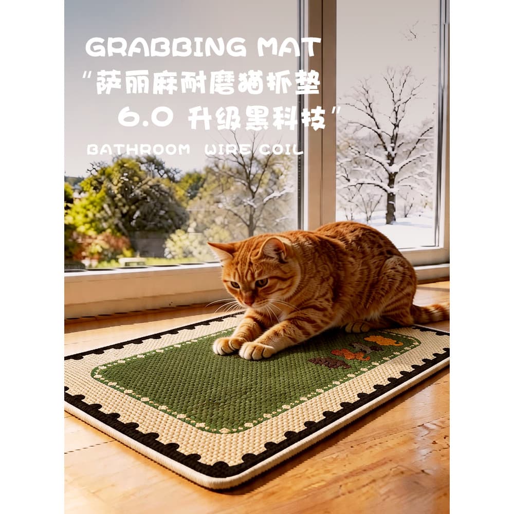Placa para arranhar gatos, resistente ao desgaste, sem caspa, tapete para arranhar gatos, maca de gato, tapete de dormir
