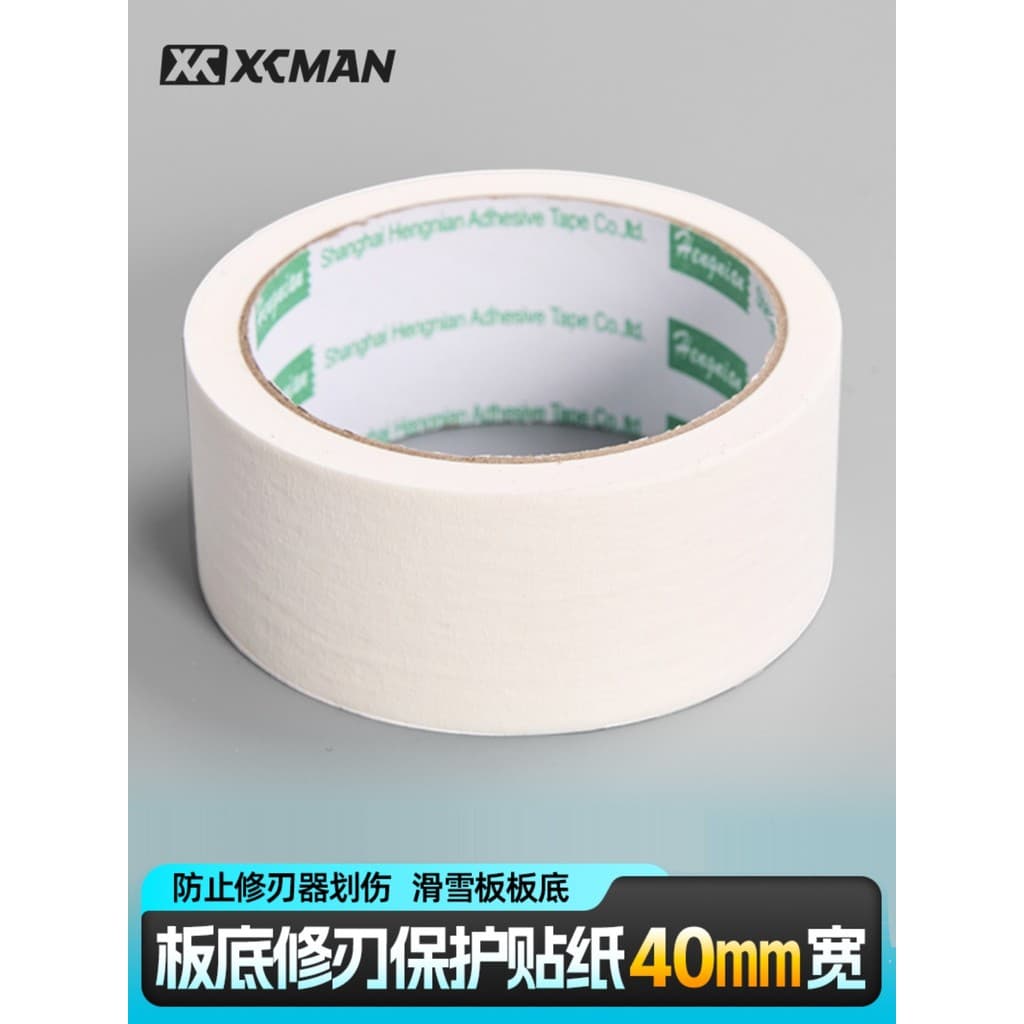 Loja de reparos mesmo estilo [corte grátis] adesivo protetor de corte inferior da placa comprimento 20M largura 40mm bra