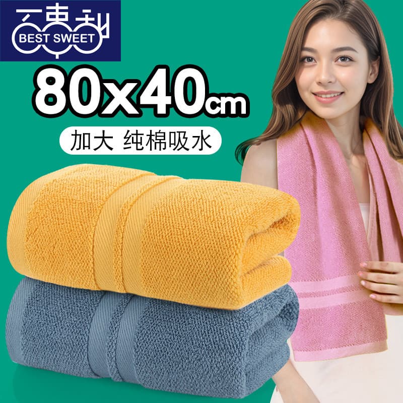 Toalha doméstica de algodão puro engrossado alongado 80x40 algodão lavagem facial adulto absorvente homens mulheres casa