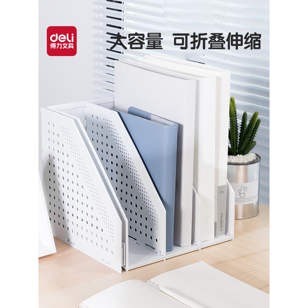 Deli Rack de arquivo dobrável Suporte para livros Caixa de arquivo dobrável Pequeno fresco Desktop Armazenamento de pape