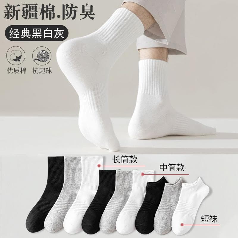 Meias de algodão masculinas verão fino Mid-Tube meias preto branco esportivas masculinas cor sólida todas as meias