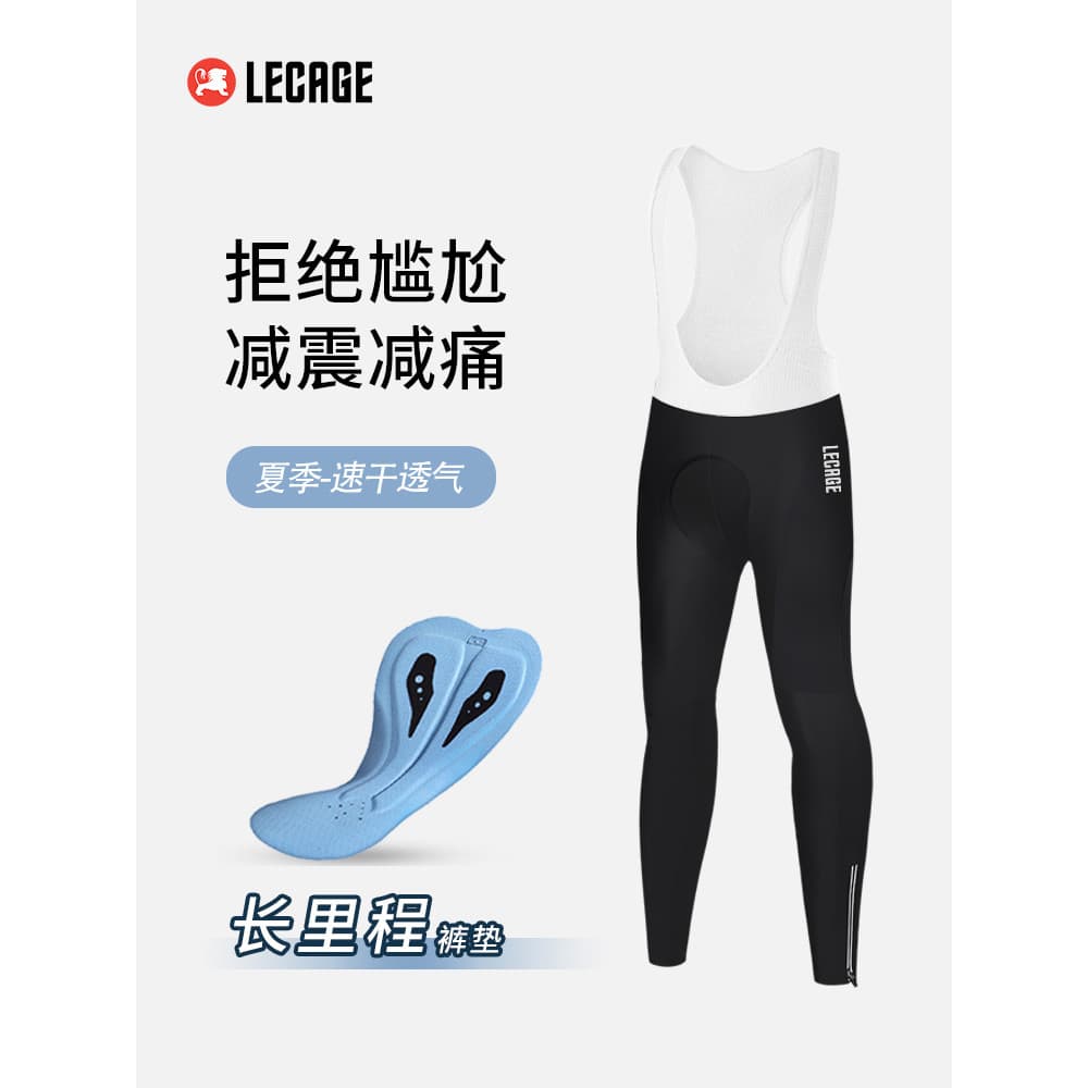 Le Kaiqi verão masculino fino profissional ciclismo calças respirável absorção de choque bicicleta estrada ciclismo Bib