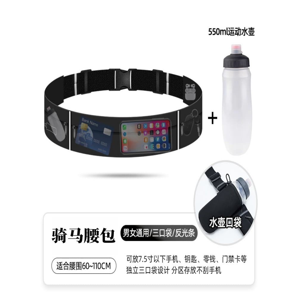 Bolsa de cintura para ciclismo, bolsa leve para celular, invisível, multifuncional, academia, maratona, equipamento espo