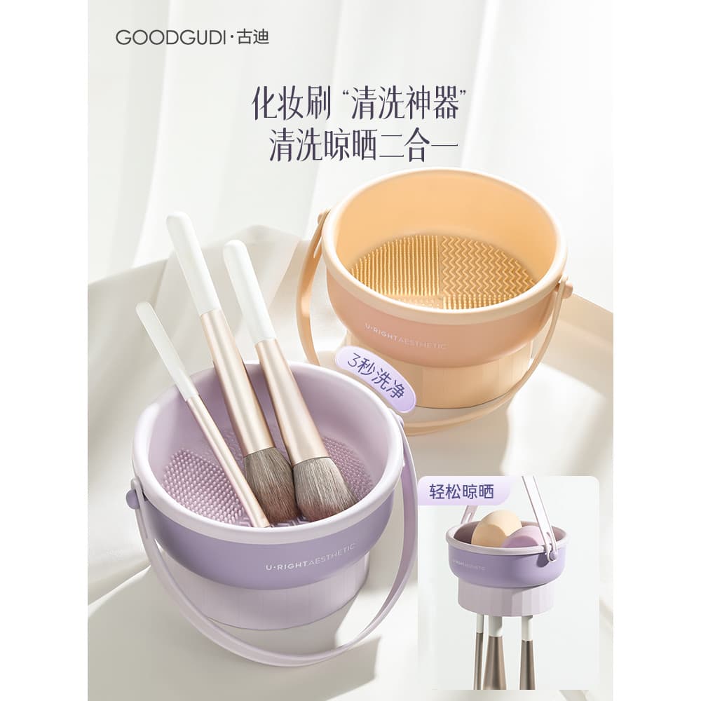 Goody escova de maquiagem limpeza pratos lavagem secagem integrado Silicone esfrega ferramenta útil Puff ferramenta limp