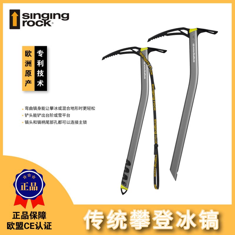 Singingrock Wizard Light Magicer Tradicional Chopingding Ice Pick Técnico De Caminhada