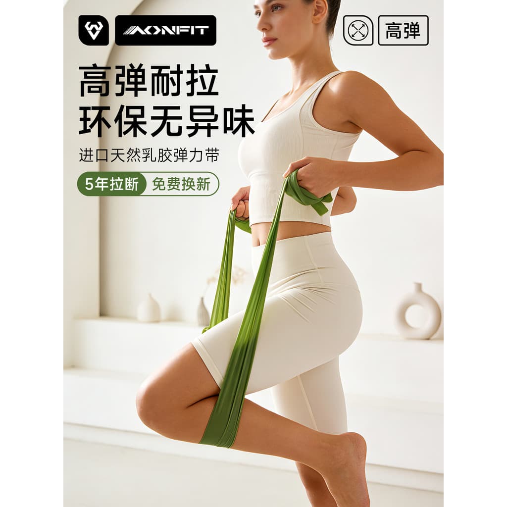 Pilates exercício alongamento Yoga Fitness elástico faixa de resistência treinamento de força quadril perna aquecimento