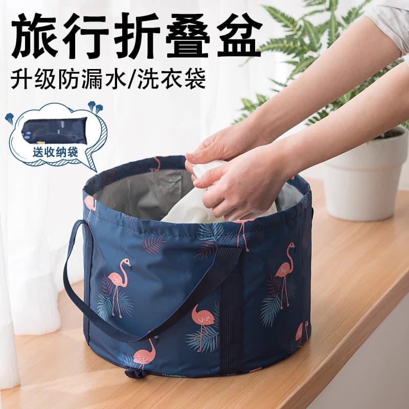 Bacia de água dobrável portátil saco de lavanderia de viagem ao ar livre Hotel pé saco de banho Outing lavanderia ferram