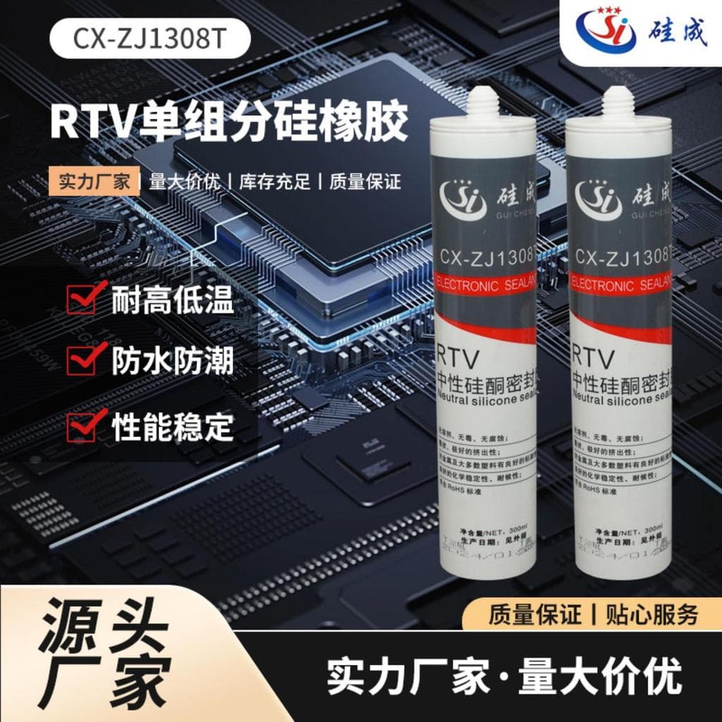 300ml borracha de silicone preta série titânio carro luz ligação selante temperatura ambiente cura componentes eletrônic